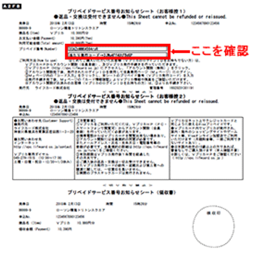 今人気のネットギャンブルって？おすすめゲームを紹介！