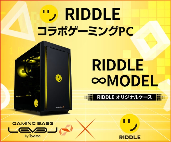 GeForce RTX® 4090を搭載した RIDDLEコラボゲーミングPC発売