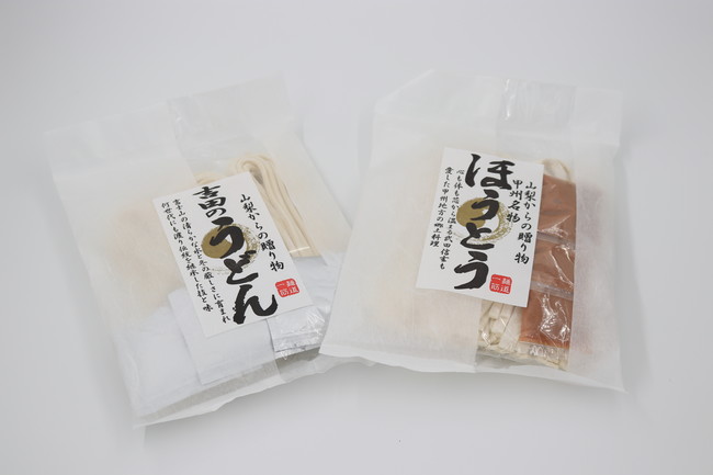 山梨の麺食べ比べセット(1,000円)