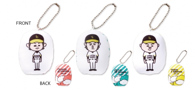   にぎにぎマスコット　各700円