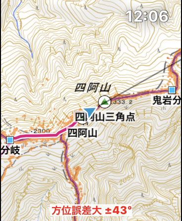  誤差が大きいときの表示画面