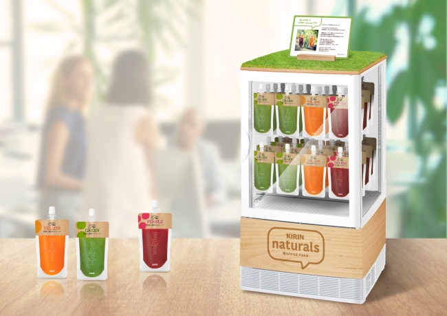 「ＫＩＲＩＮ ｎａｔｕｒａｌｓ」 イメージ
