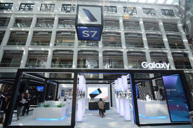 Galaxy Studio