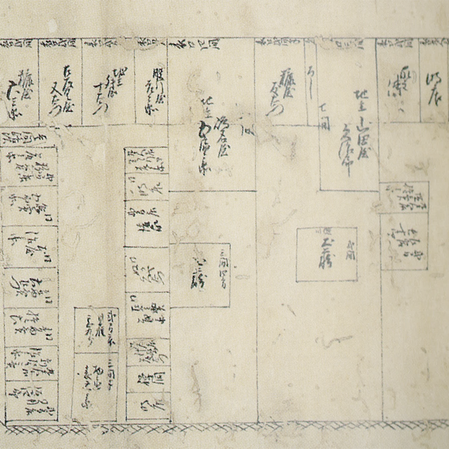 内藤新宿の沽券絵図（新宿歴史博物館）