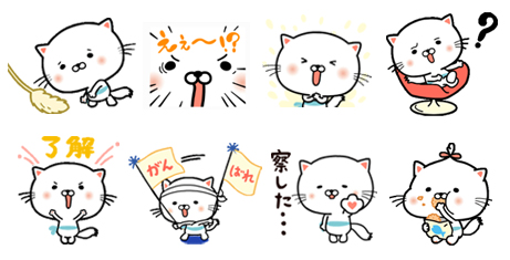 「うるにゃん」動くスタンプ