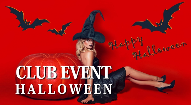 クラブハロウィン2018 渋谷・六本木・大阪などで開催される賞金も出るハロウィンコンテスト！ハロウィンパーティー！国内のCLUB HALLOWEENを大特集