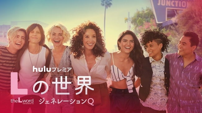 © 2019 The L Word Generation Q Showtime Networks Inc. All Rights Reserved.