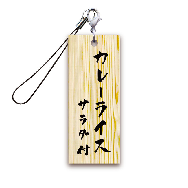 カレーライス サラダ付