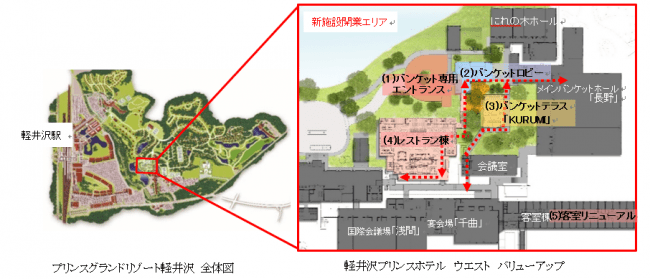 MICE新施設、レストラン棟 配置図