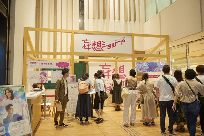 風除室を活用した妄想ショップ　　