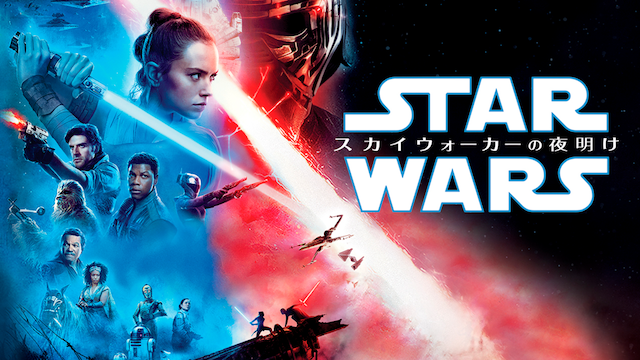 © 2020 & TM Lucasfilm Ltd.