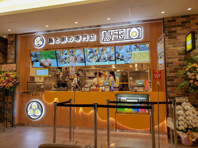 KIOSK設置イメージ