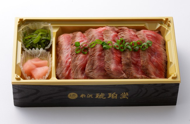 ＜米沢 琥珀堂＞米沢牛イチボステーキ弁当2,970円 ※各日50折限り