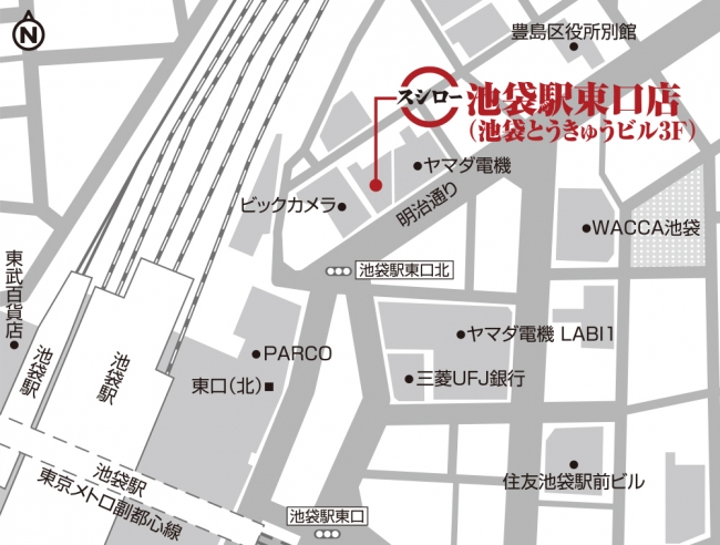 『スシロー池袋東口店』マップ