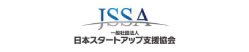 一般社団法人日本スタートアップ支援協会