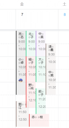 複数のスタッフの訪問スケジュールが「TimeTree」アプリ内で確認可能