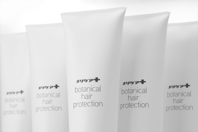 ボタニカル・ヘアプロテクション