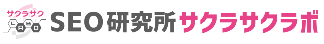 サクラサクラボロゴ