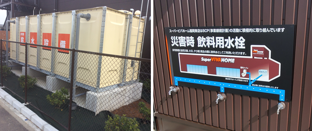 非常用給水設備