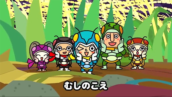 戦隊シリーズ風キャラが登場！童謡『むしのこえ』