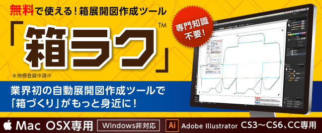 株式会社グラフィックのプレスリリース見出し画像