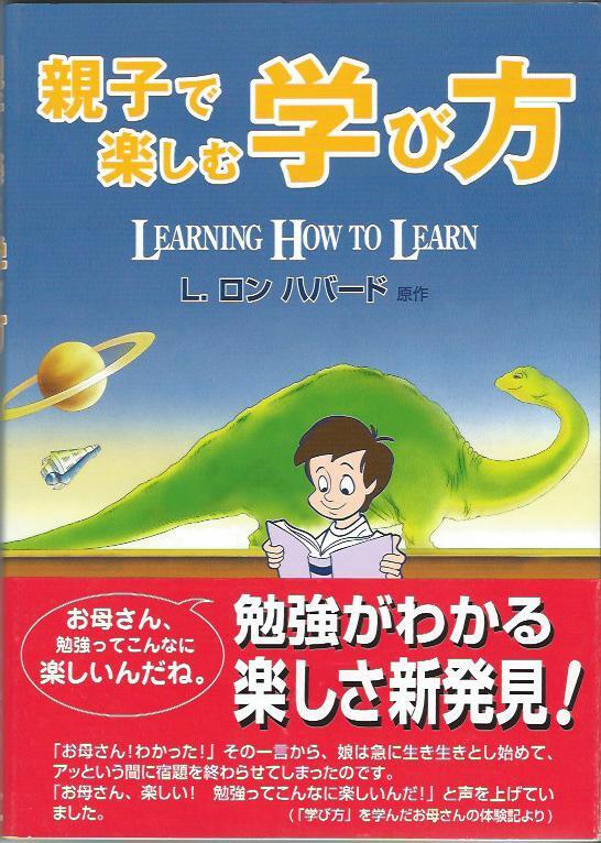 LRHパーソナルPRオフィスのプレスリリース見出し画像