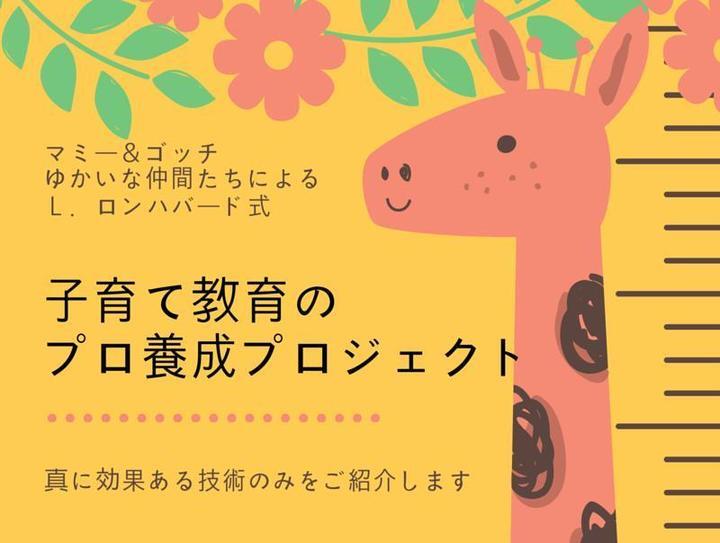 特定非営利活動法人イマジンのプレスリリース見出し画像