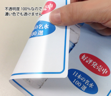 株式会社　明光舎印刷所のプレスリリース見出し画像