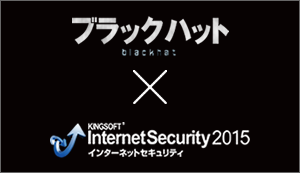 キングソフト株式会社のプレスリリース見出し画像
