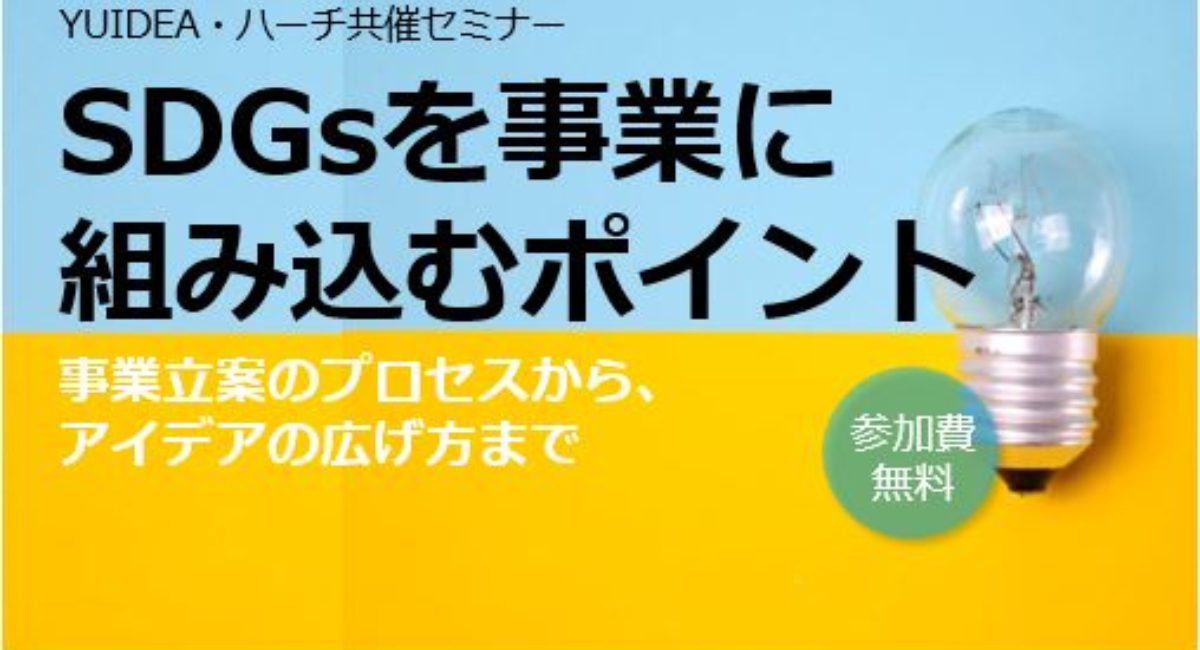 アイキャッチ画像