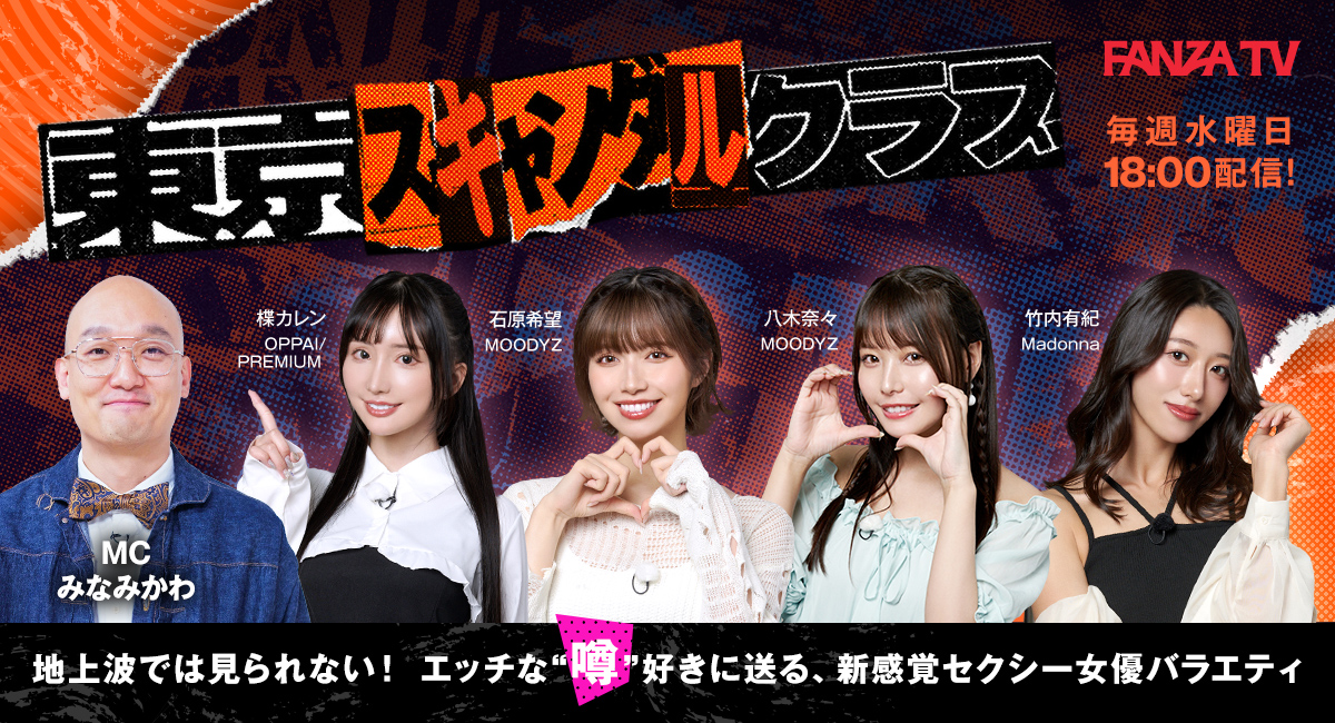 アイキャッチ画像