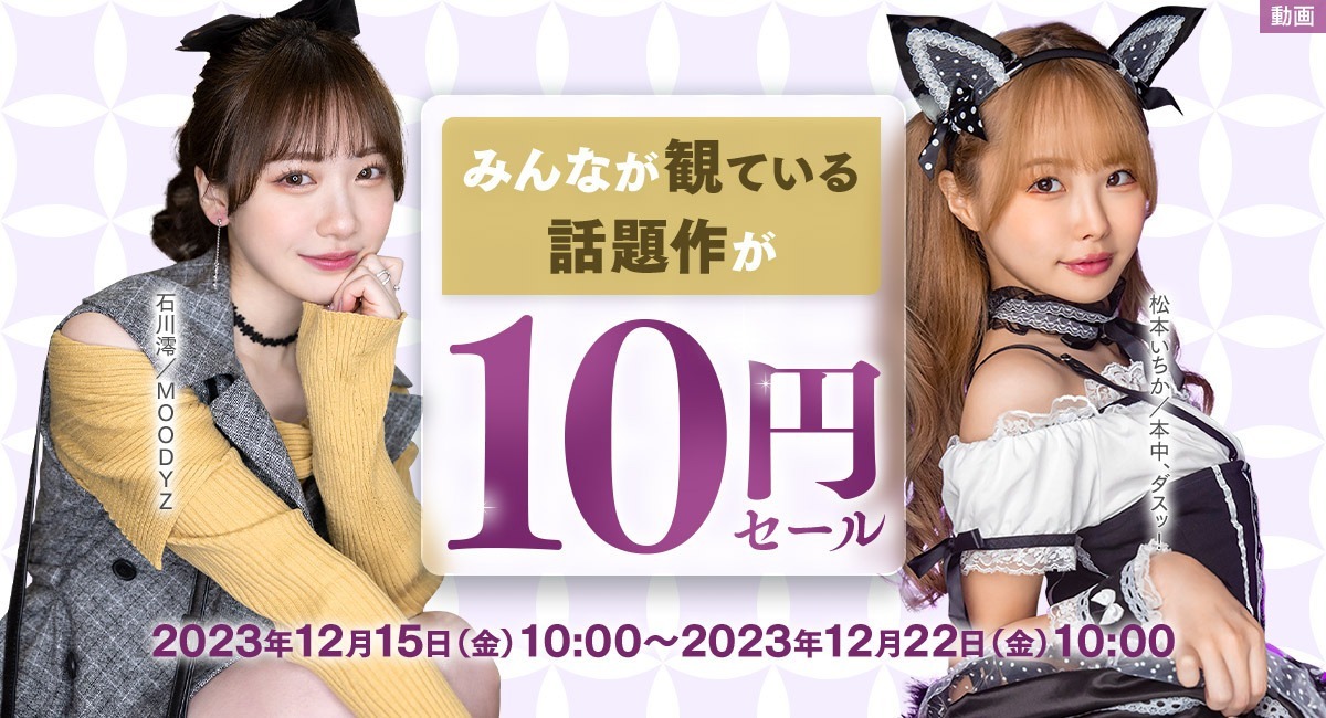 アイキャッチ画像