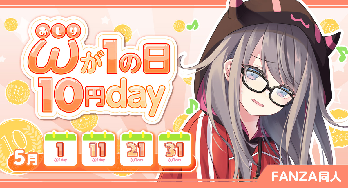 アイキャッチ画像