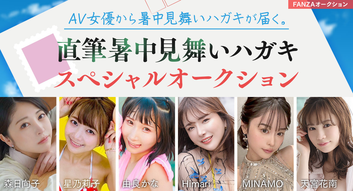 アイキャッチ画像