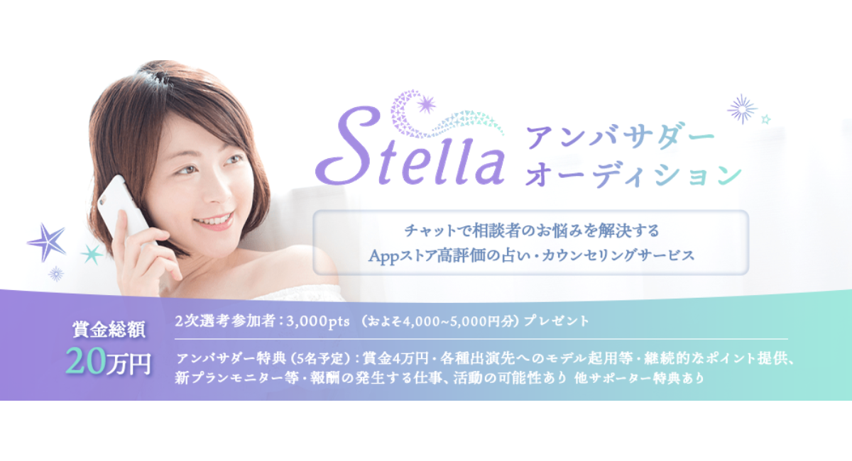 アイキャッチ画像