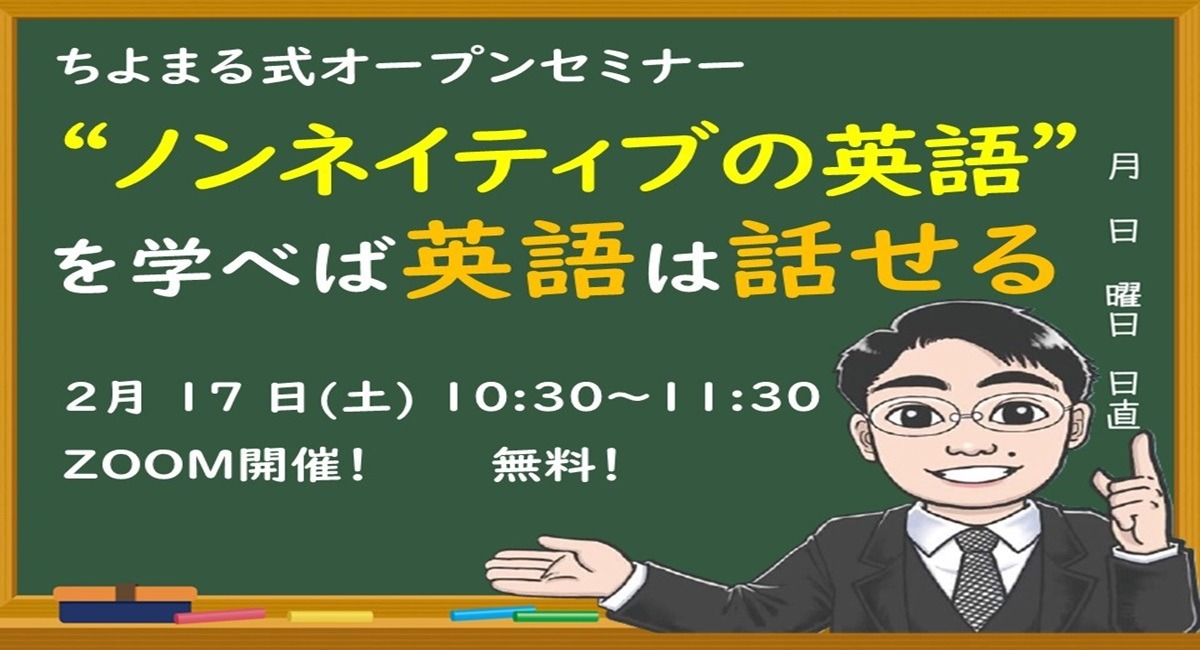 アイキャッチ画像